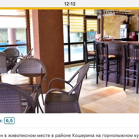 Aparthotel In Royal