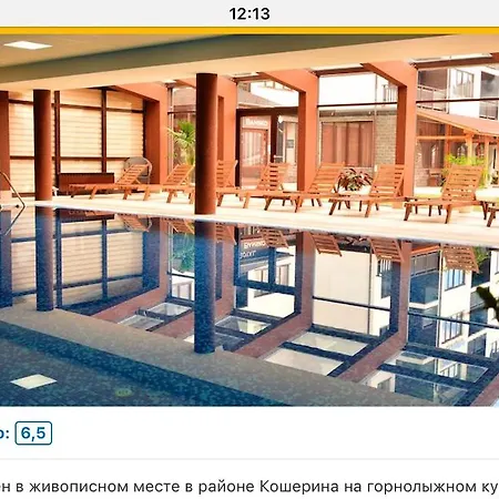 In Royal Aparthotel Bansko