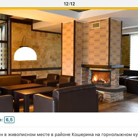 In Royal 3* Bansko