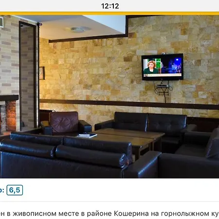 In Royal Aparthotel Bansko