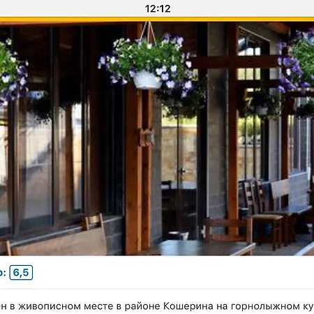 Aparthotel In Royal 3*