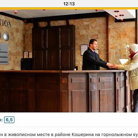 In Royal Aparthotel Bansko