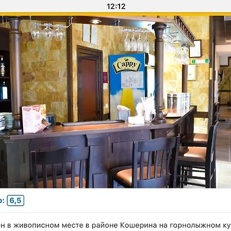 In Royal 3* Bansko